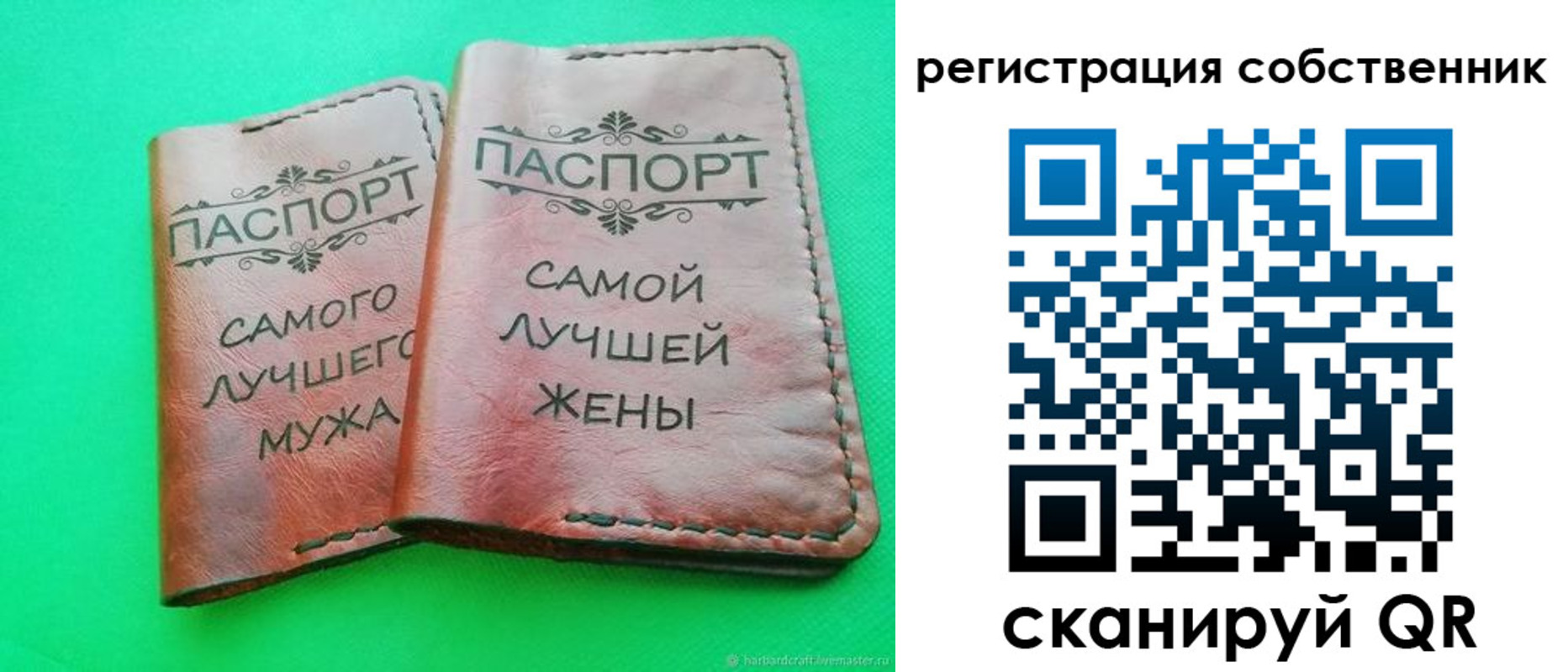 прописка в квартире в Ишимбае